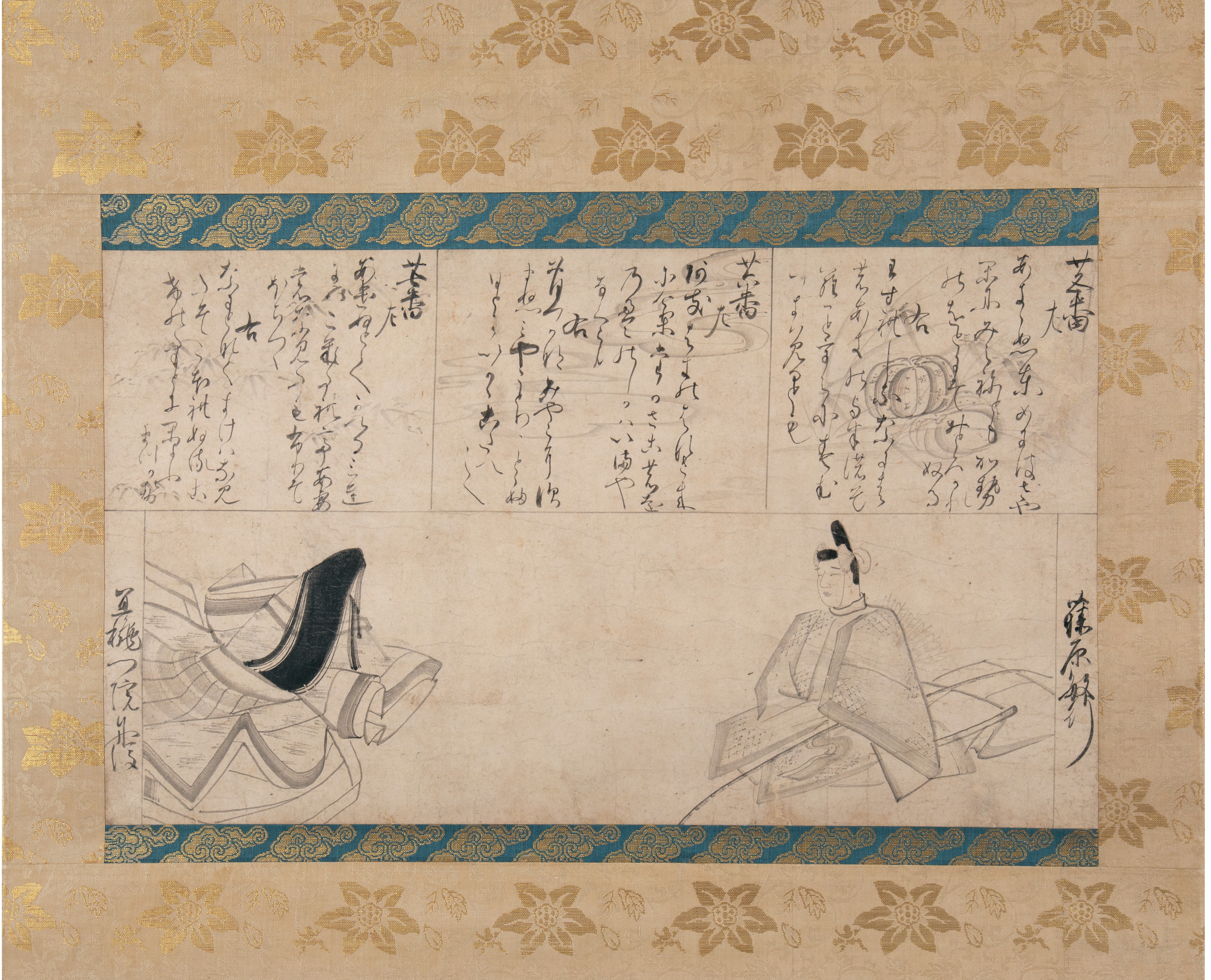 時代不同歌合絵巻　残簡